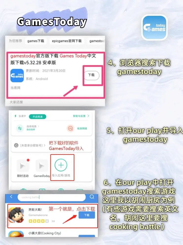 6686体育app下载截图2
